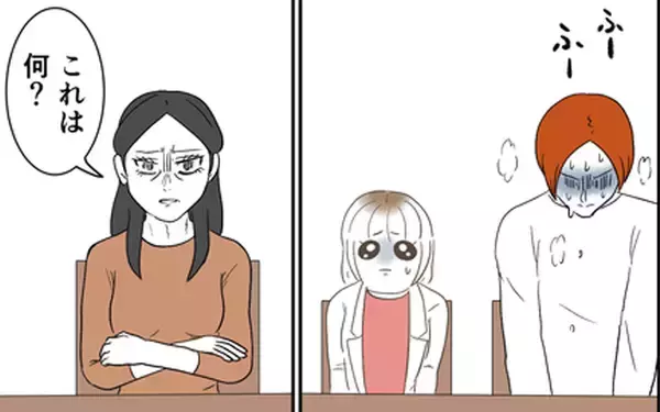 「婚約した彼は子持ちの既婚者だった！ 彼の妻が浮気の証拠を突きつけて…」の画像