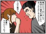 「【漫画】何もできずに震えるはにゃお…同僚は店を飛び出す【元引きこもりが Vol.24】」の画像1
