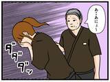 「【漫画】何もできずに震えるはにゃお…同僚は店を飛び出す【元引きこもりが Vol.24】」の画像8