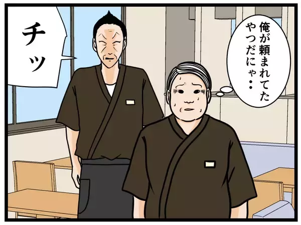 「【漫画】何もできずに震えるはにゃお…同僚は店を飛び出す【元引きこもりが Vol.24】」の画像