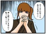 「【漫画】何もできずに震えるはにゃお…同僚は店を飛び出す【元引きこもりが Vol.24】」の画像2