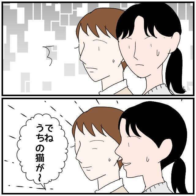 【漫画】どうして？ 会社で私たちの不倫関係が知られている…【優しい夫とその同僚 Vol.135】