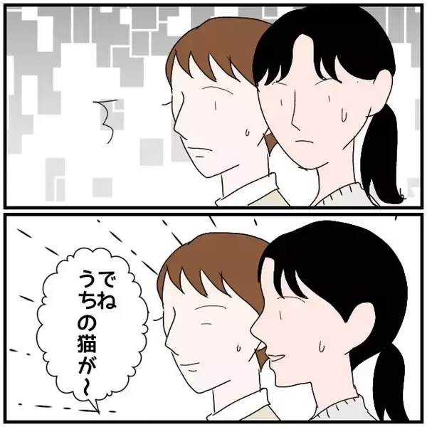 「【漫画】どうして？ 会社で私たちの不倫関係が知られている…【優しい夫とその同僚 Vol.135】」の画像