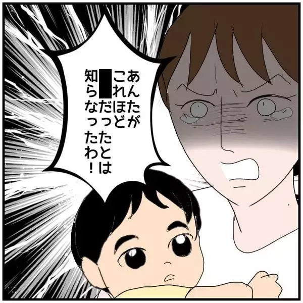 「【漫画】「あんたと相手の女に慰謝料請求する！」妻の怒りが炸裂【優しい夫とその同僚 Vol.140】」の画像