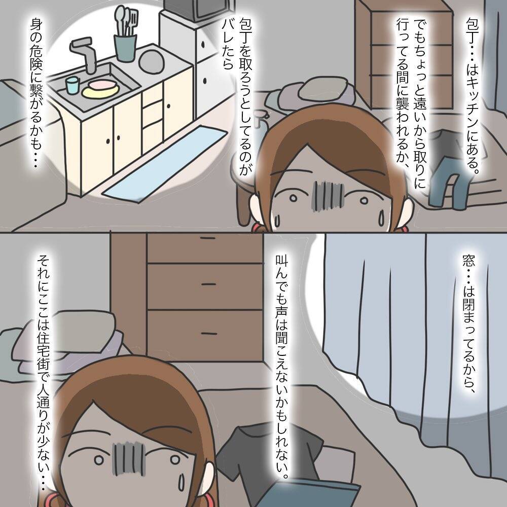 男がドアをこじあけて侵入してきた！ 嘘でビビらせ追い返す作戦に【漫画】
