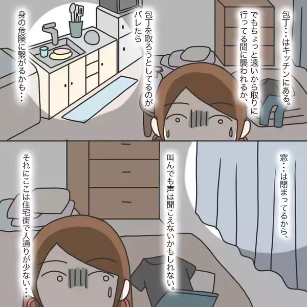 「男がドアをこじあけて侵入してきた！ 嘘でビビらせ追い返す作戦に【漫画】」の画像