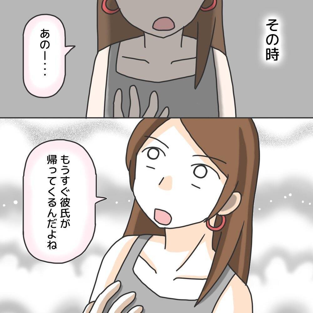 男がドアをこじあけて侵入してきた！ 嘘でビビらせ追い返す作戦に【漫画】