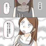「男がドアをこじあけて侵入してきた！ 嘘でビビらせ追い返す作戦に【漫画】」の画像18