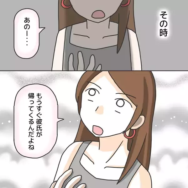 「男がドアをこじあけて侵入してきた！ 嘘でビビらせ追い返す作戦に【漫画】」の画像