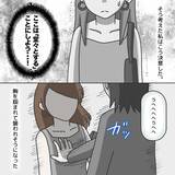 「男がドアをこじあけて侵入してきた！ 嘘でビビらせ追い返す作戦に【漫画】」の画像17