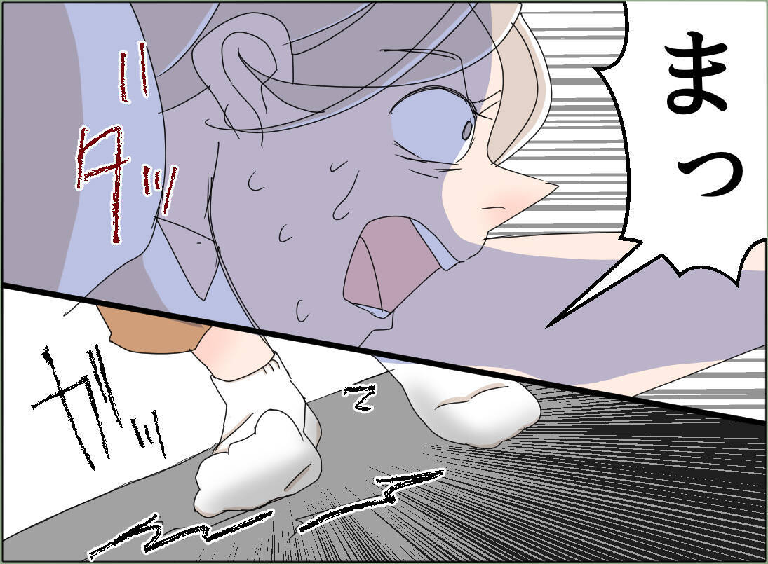 【漫画】外に出ると息子を抱きかかえた夫がタクシーに乗り込み…【夫の二重生活 Vol.133】