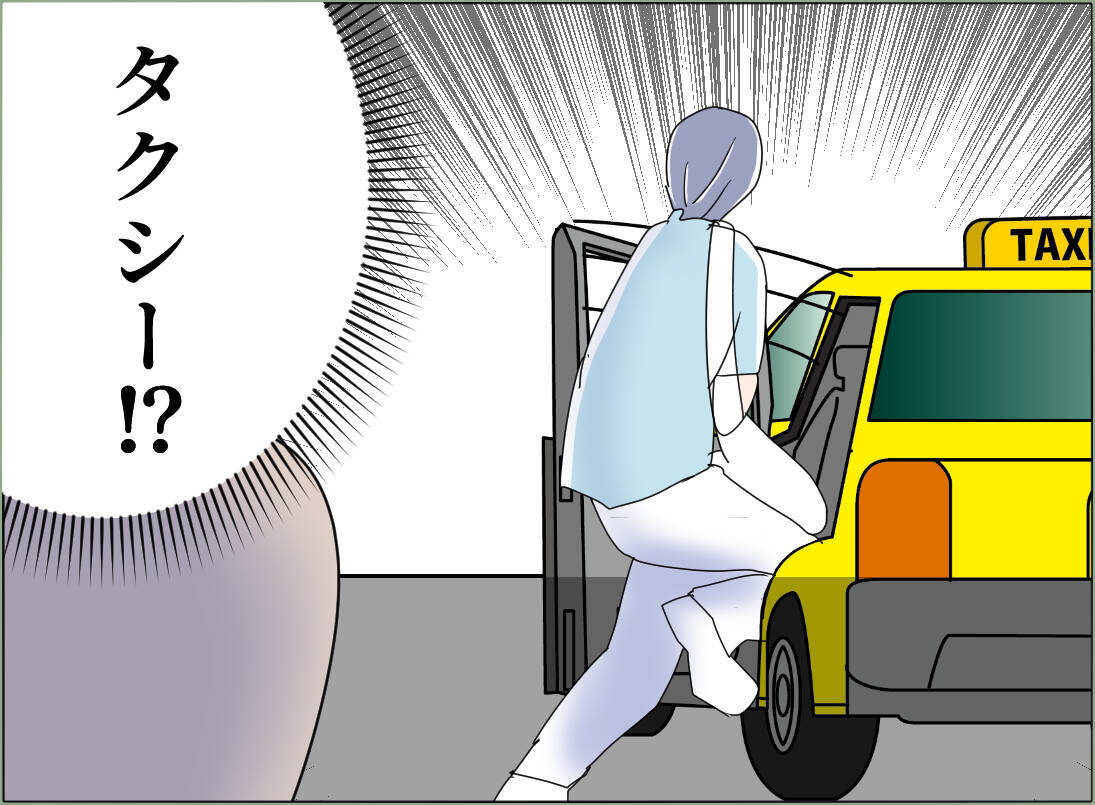【漫画】外に出ると息子を抱きかかえた夫がタクシーに乗り込み…【夫の二重生活 Vol.133】