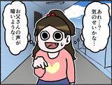 「「母の手に包丁が!?」愛情深い母親が鬼の形相で暴れている！ 幸せだった家族に何が…【漫画】」の画像9