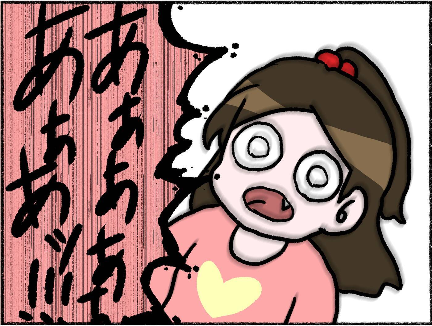 「母の手に包丁が!?」愛情深い母親が鬼の形相で暴れている！ 幸せだった家族に何が…【漫画】