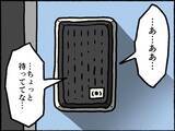 「「母の手に包丁が!?」愛情深い母親が鬼の形相で暴れている！ 幸せだった家族に何が…【漫画】」の画像7