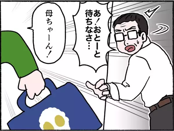 「「母の手に包丁が!?」愛情深い母親が鬼の形相で暴れている！ 幸せだった家族に何が…【漫画】」の画像