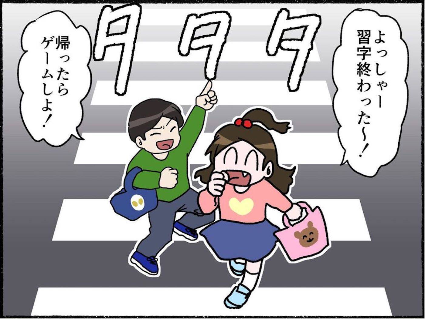 「母の手に包丁が!?」愛情深い母親が鬼の形相で暴れている！ 幸せだった家族に何が…【漫画】