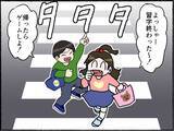 「「母の手に包丁が!?」愛情深い母親が鬼の形相で暴れている！ 幸せだった家族に何が…【漫画】」の画像4