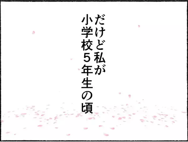 「「母の手に包丁が!?」愛情深い母親が鬼の形相で暴れている！ 幸せだった家族に何が…【漫画】」の画像