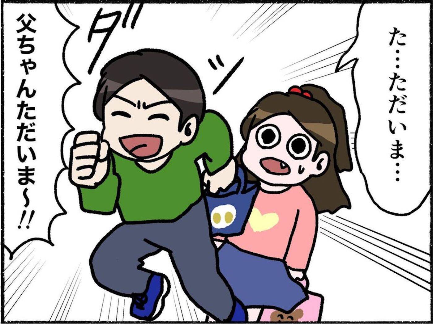 「母の手に包丁が!?」愛情深い母親が鬼の形相で暴れている！ 幸せだった家族に何が…【漫画】