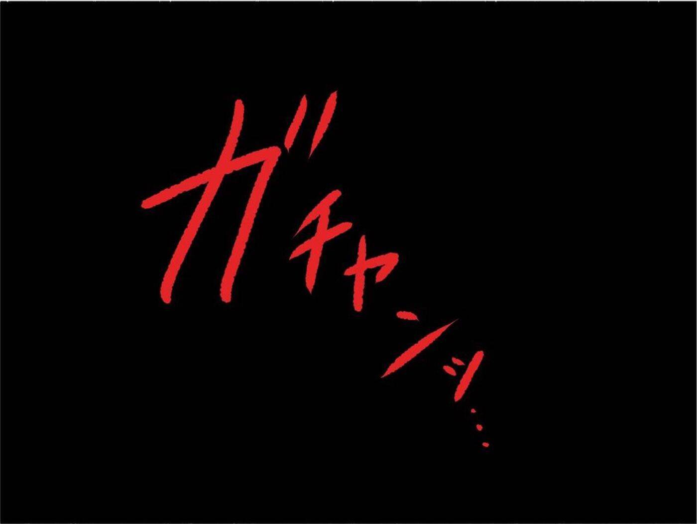 「母の手に包丁が!?」愛情深い母親が鬼の形相で暴れている！ 幸せだった家族に何が…【漫画】