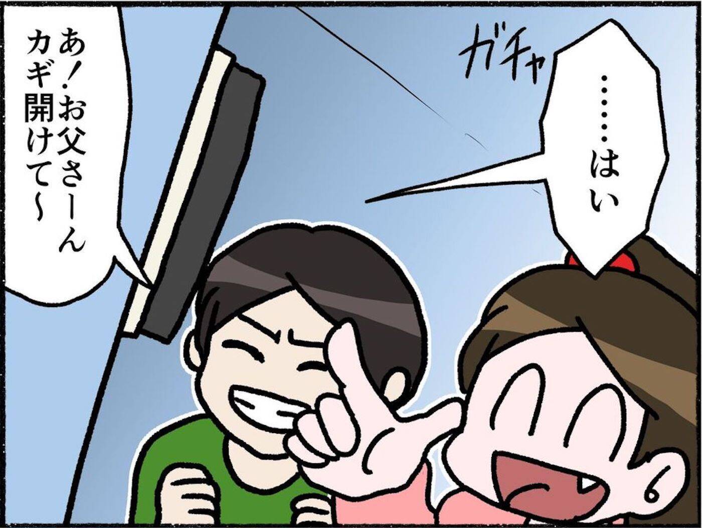 「母の手に包丁が!?」愛情深い母親が鬼の形相で暴れている！ 幸せだった家族に何が…【漫画】