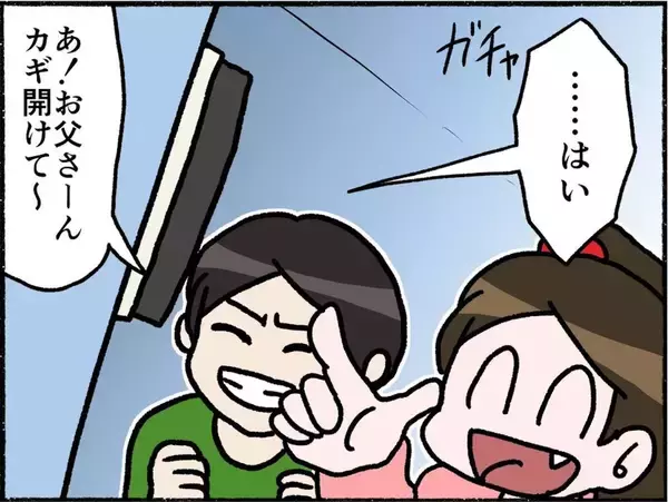 「「母の手に包丁が!?」愛情深い母親が鬼の形相で暴れている！ 幸せだった家族に何が…【漫画】」の画像