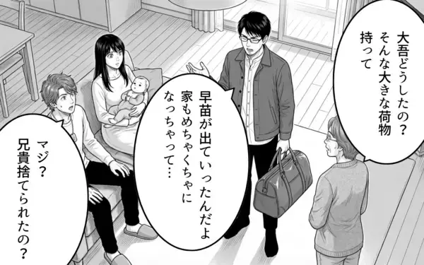 「ゴルフから帰宅したら家が空っぽに　不本意な話し合いの場まで設けられて…」の画像