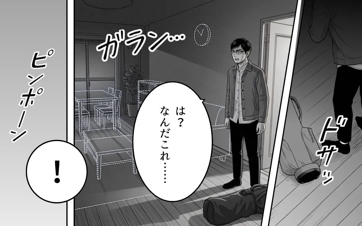 ゴルフから帰宅したら家が空っぽに　不本意な話し合いの場まで設けられて…