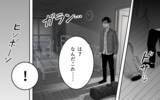 「ゴルフから帰宅したら家が空っぽに　不本意な話し合いの場まで設けられて…」の画像2