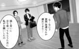 「ゴルフから帰宅したら家が空っぽに　不本意な話し合いの場まで設けられて…」の画像4