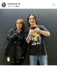 相川七瀬、優里のライブで感動し涙腺崩壊「いつ見ても天才だなって思う」