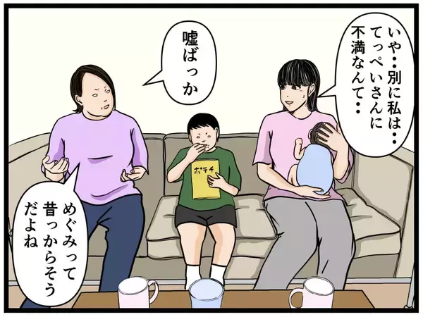 「【漫画】夫への不満や愚痴はSNSで解消しな！と勧められたが…【妻の私が闇堕ちした理由 Vol.25】」の画像