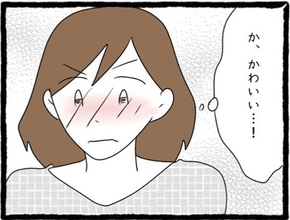 【漫画】「かわいい」「好き」「付き合おうよ」にドキドキ【初めての彼氏はモラハラ男 Vol.7】