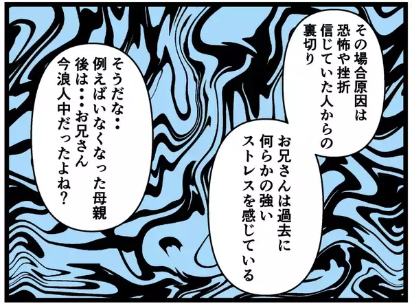 「【漫画】トイレやお風呂に隠しカメラ！ あの兄ならやる！【母の再婚はヤバイモンスター Vol.30】」の画像