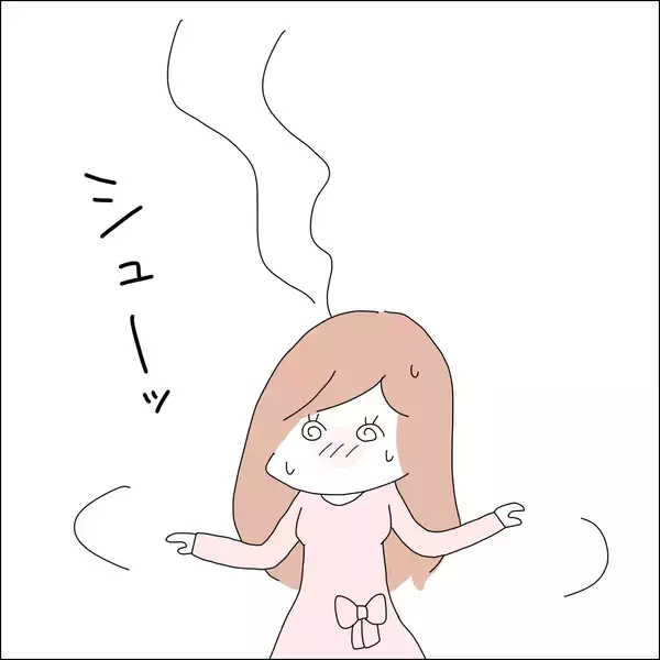 「【漫画】“そういう”の、アリなんじゃん！【借金を隠したまま結婚したらダメですか？ Vol.44】」の画像