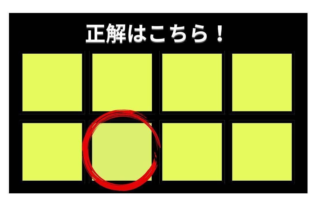 【色彩テスト】あなたの色彩感覚レベルは？＜Vol.1447＞