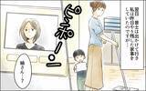 「【漫画】「家事も介護も楽にできるでしょ？」義妹がトンデモ発言【義母の介護を私が!? Vol.6】」の画像6