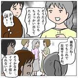 「【漫画】注文したお団子50個が届いてない！ ちゃんと頼んだの!?【策略女の末路 Vol.122】」の画像3