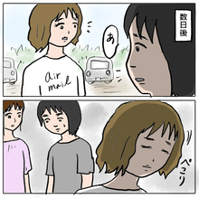 【漫画】注文したお団子50個が届いてない！ ちゃんと頼んだの!?【策略女の末路 Vol.122】