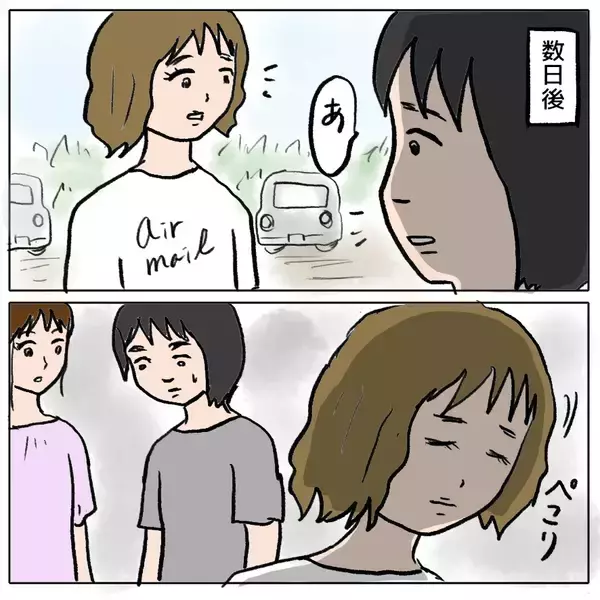 「【漫画】注文したお団子50個が届いてない！ ちゃんと頼んだの!?【策略女の末路 Vol.122】」の画像