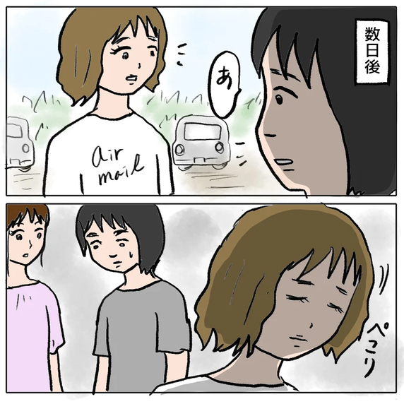 【漫画】注文したお団子50個が届いてない！ ちゃんと頼んだの!?【策略女の末路 Vol.122】