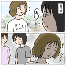 【漫画】注文したお団子50個が届いてない！ ちゃんと頼んだの!?【策略女の末路 Vol.122】