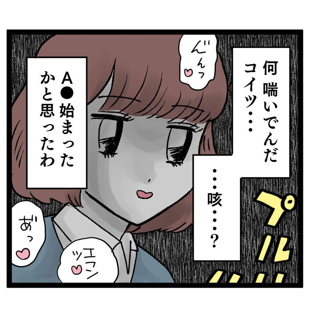 電話対応は新人の仕事！のはずが…まさかの行動に唖然