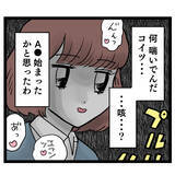 「電話対応は新人の仕事！のはずが…まさかの行動に唖然」の画像5