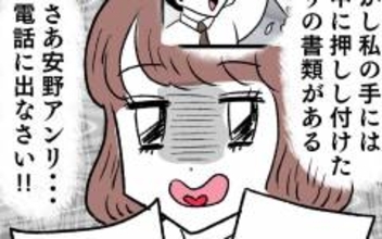 電話対応は新人の仕事！のはずが…まさかの行動に唖然