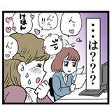 「電話対応は新人の仕事！のはずが…まさかの行動に唖然」の画像4