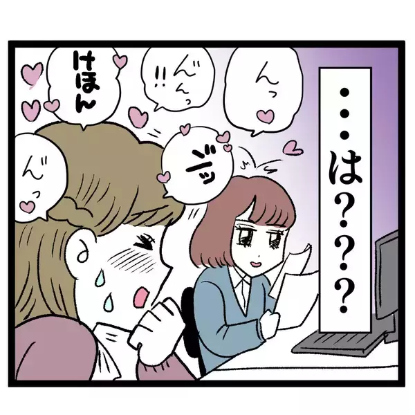 「電話対応は新人の仕事！のはずが…まさかの行動に唖然」の画像