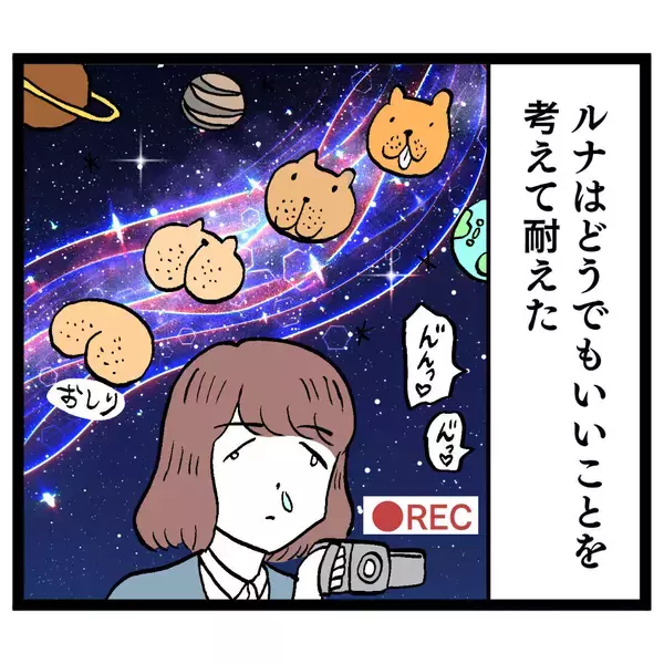 「上司と部下の社内での甘いピロートークにげんなり　どうでもいいことを考えて耐える」の画像
