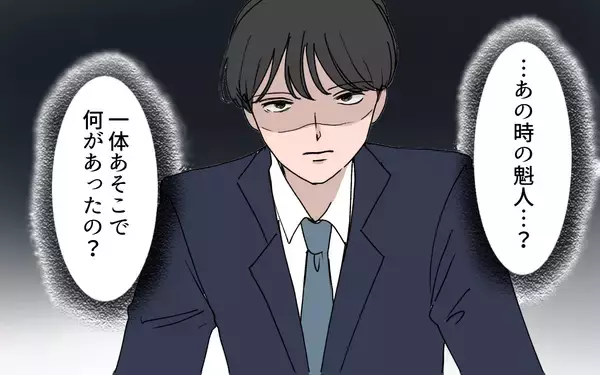 「痩せていく親友…夫は「ここはオレの聖域」家で何が起きている!?」の画像